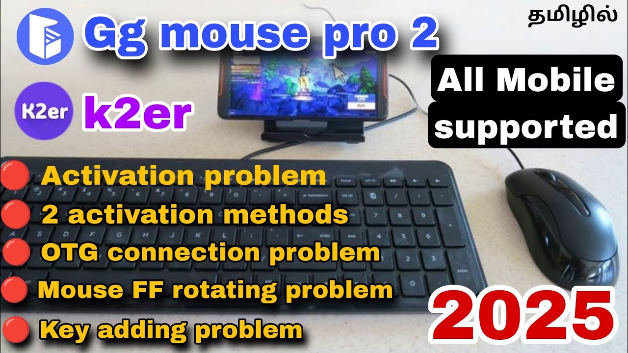 GG mouse pro activation,gg mouse activation problem,k2er activation,FF rotating problem in mouse#gr