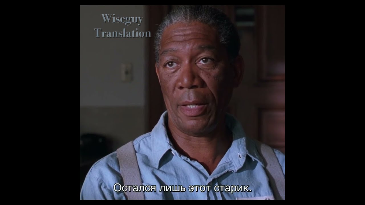 Тюрьма исправит человека. Rehabilitated by prison.