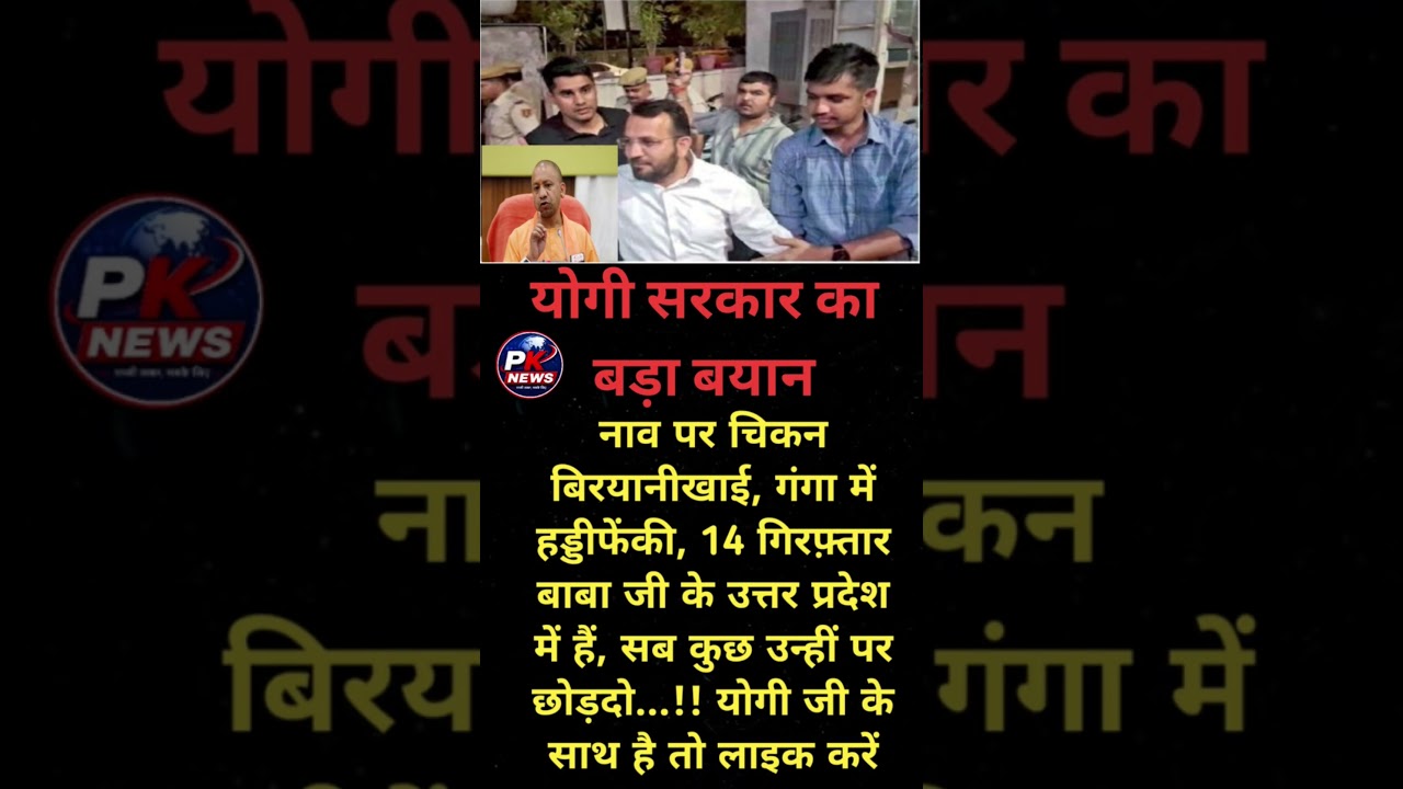 #PoliticalNews #Politics #IndianPolitics #Modi #RahulGandhi #YogiAdityanath #BiharNews #UPNews