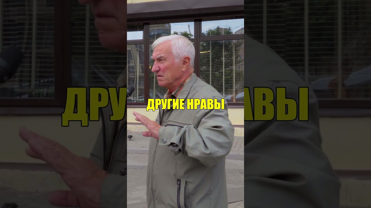 #мигрант #рекомендации #мигранты #россия #новости #новини #топ #trending #news #shortsviral