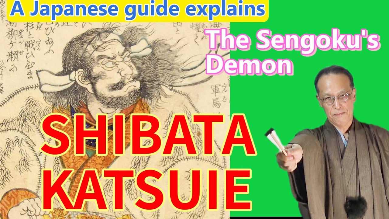 SHIBATA KATSUIE - The most fierce and tragic general of Oda Nobunaga