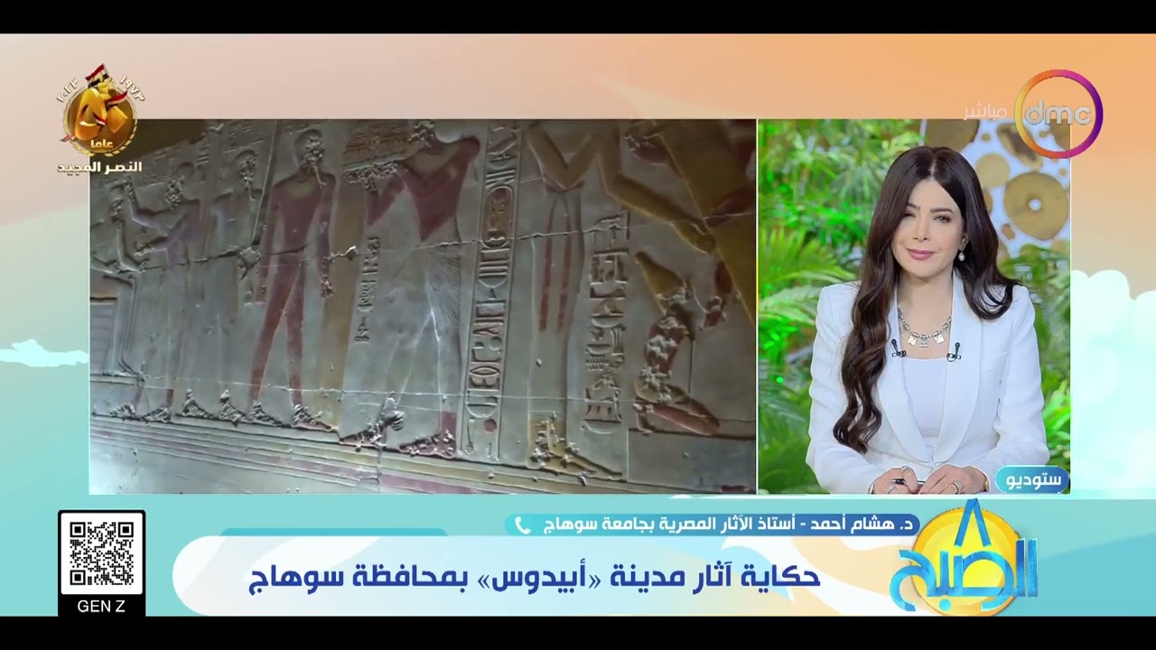 8 الصبح - حكاية أثار مدينة 