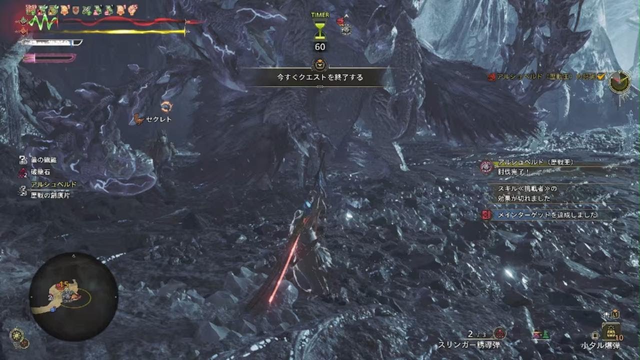 Monster Hunter Wilds_20260308194557