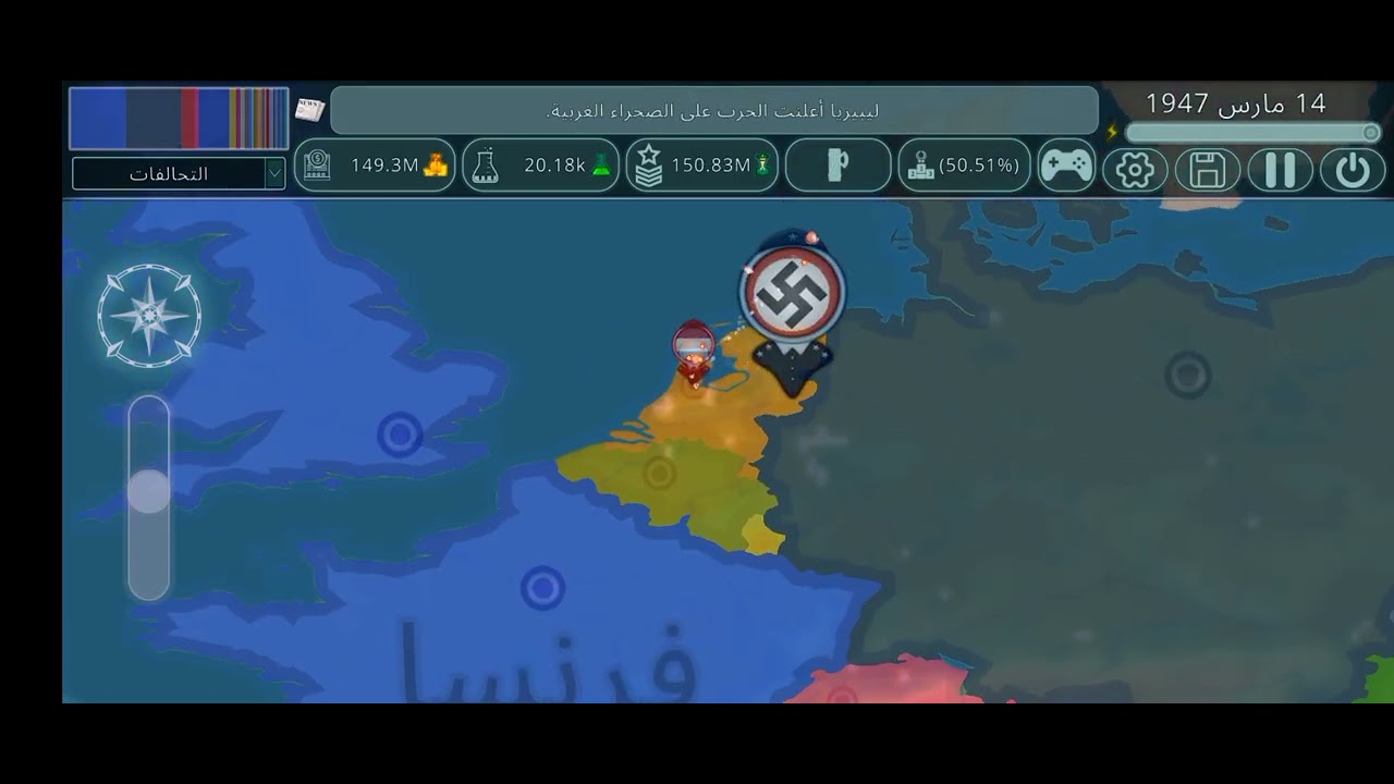 الحرب العالمية الثانية 👍😋🇨🇵