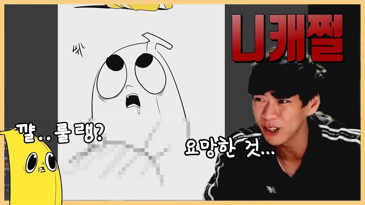 니캐쩔