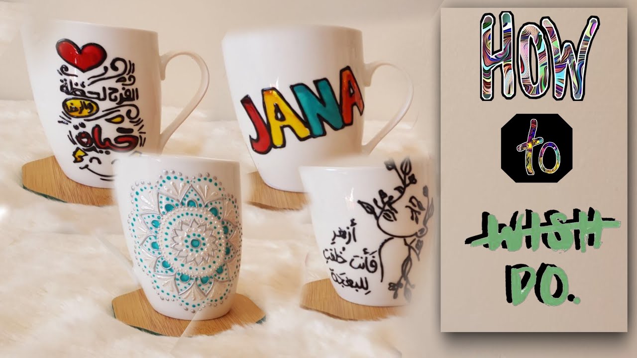 طريقة رسم ماندالا و كتابة على كوب | مج Mug | Mandala | Name (Jana) | Arabic Expression | Beginners