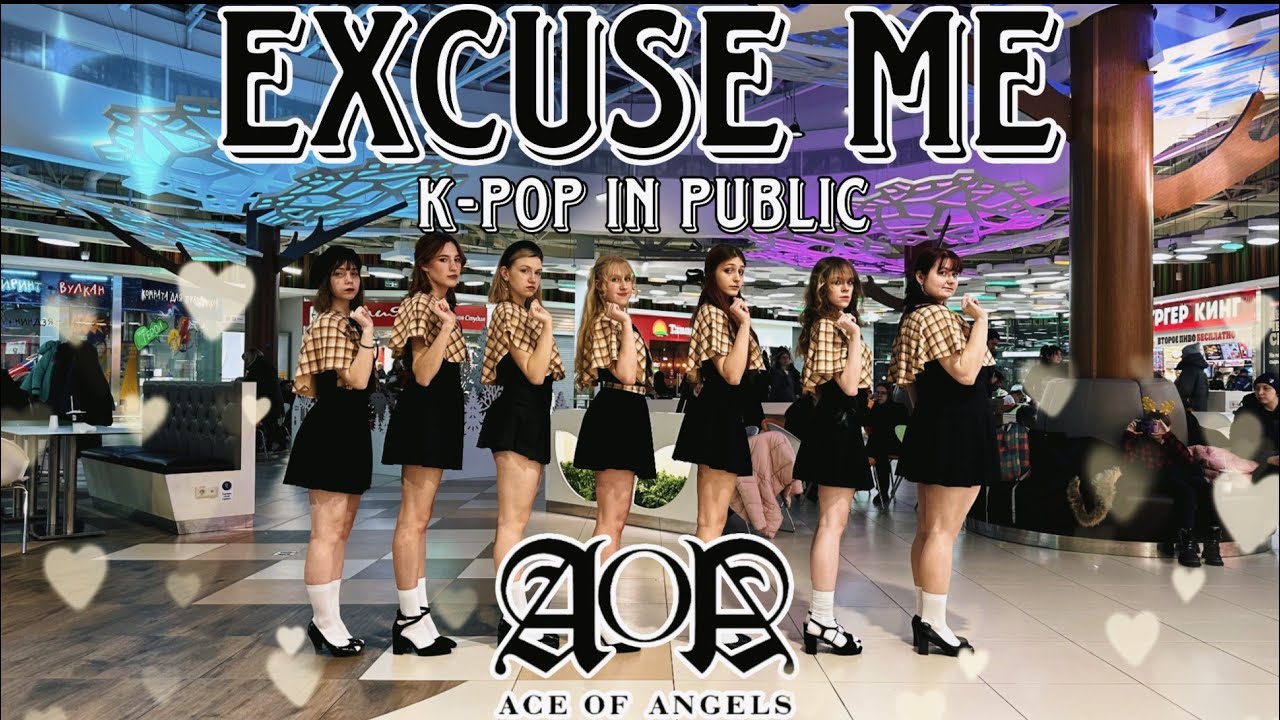 [KPOP IN PUBLIC | ONE TAKE] AOA (에이오에이) - Excuse Me | Dance Cover by CITRUS