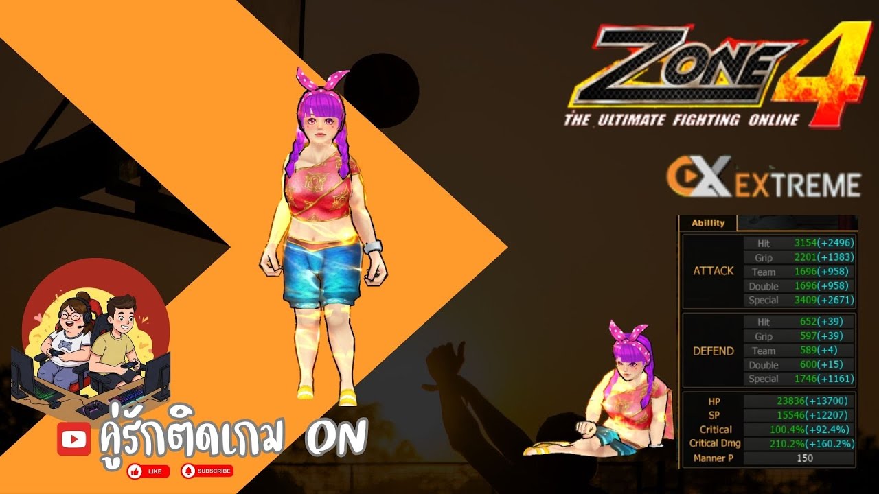 เกรฟ  2  100รอบ 20/100/Zone4Extreme