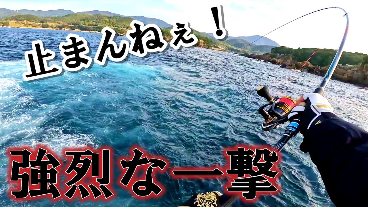 【磯グレフカセ釣り】止まらない❗強烈な奴と寒グレ❗❗