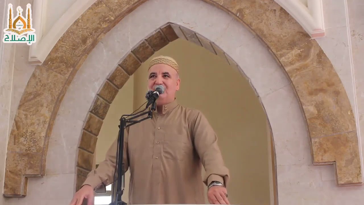 شاهد | خطبة لم تسمعها من قبل في مسجد الاصلاح بعنوان لا اله الا الله  الدكتور باسم السويركي.