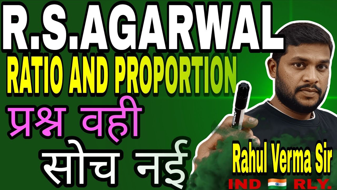 R.K.VERMA SIR EXPLAINS | R.S.AGARWAL COMPLETE SOLUTION(Part -1) | RATIO AND PROPORTION|