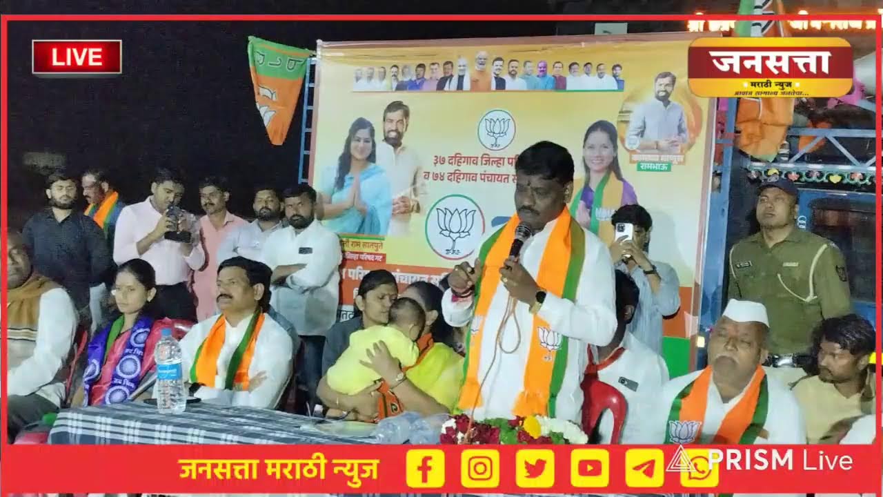 दहिगाव जिल्हा परिषद पंचायत समिती निवडणुक | आमदार सुनिल कांबळे यांची प्रचार सभा Live