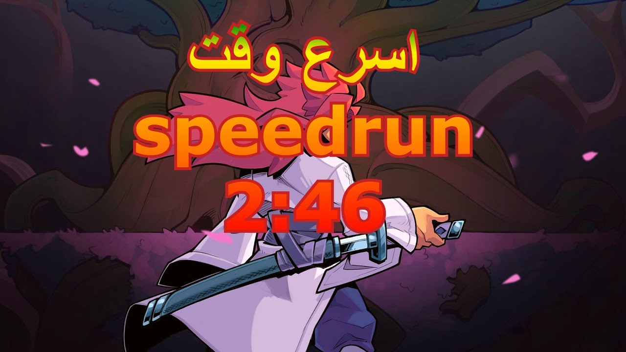 onikura speedrun 