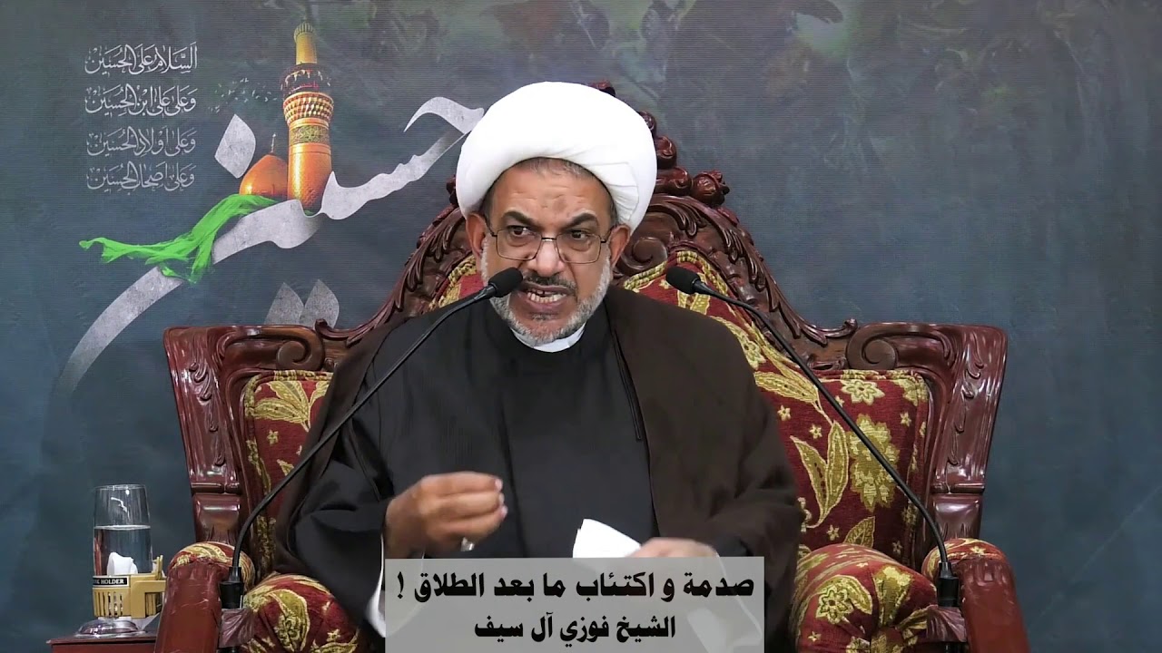 صدمة و اكتئاب ما بعد الطلاق !