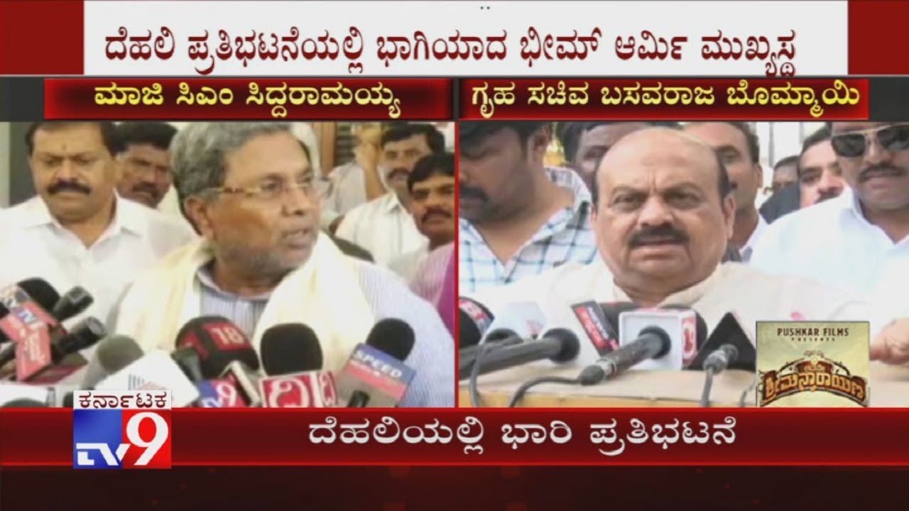 CAA Protest: Home Minister Basavaraj Bommai Slams Congress Leaders On Mangaluru Protest