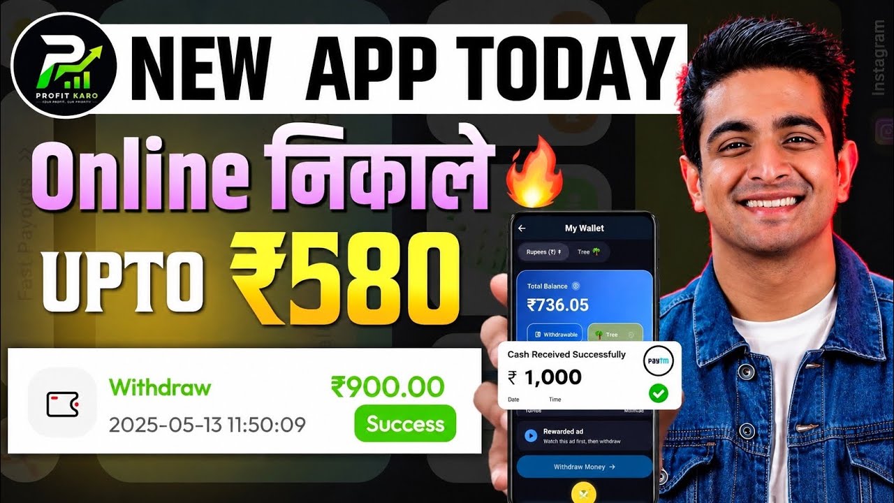 2026 BEST NEW EARNING APP TODAY | NEW LOOT OFFER TODAY | MONEY EARNING APPS | ONLINE EARNING APP