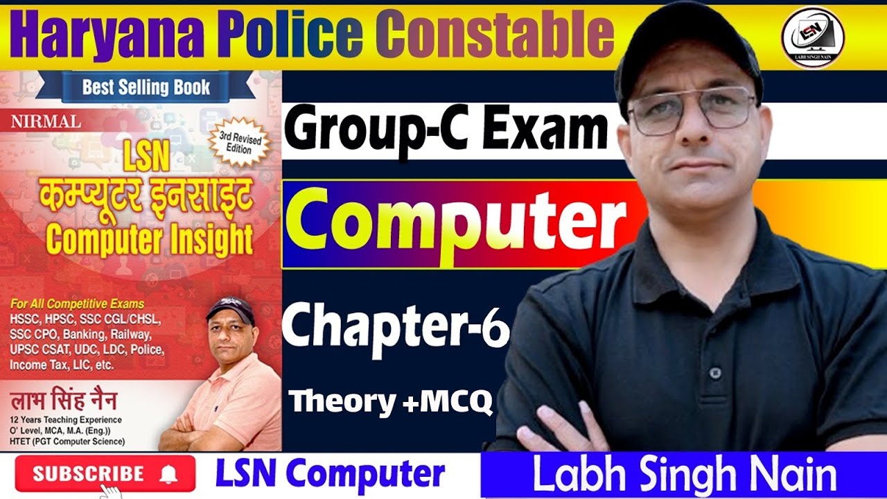 Haryana Police Constable Computer MCQ | Chapter-6 | Group-C Exam Preparation | Labh Singh Nain