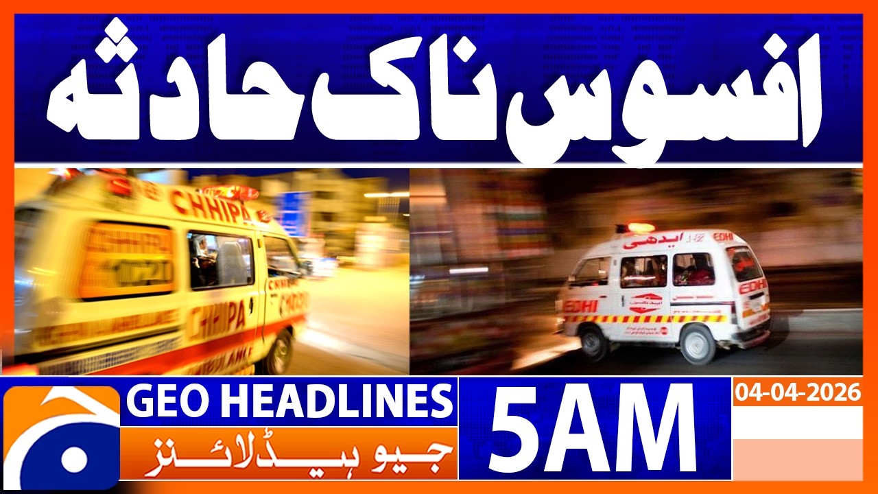 Sad Incident | Geo News 5 AM Headlines | 4 April 2026