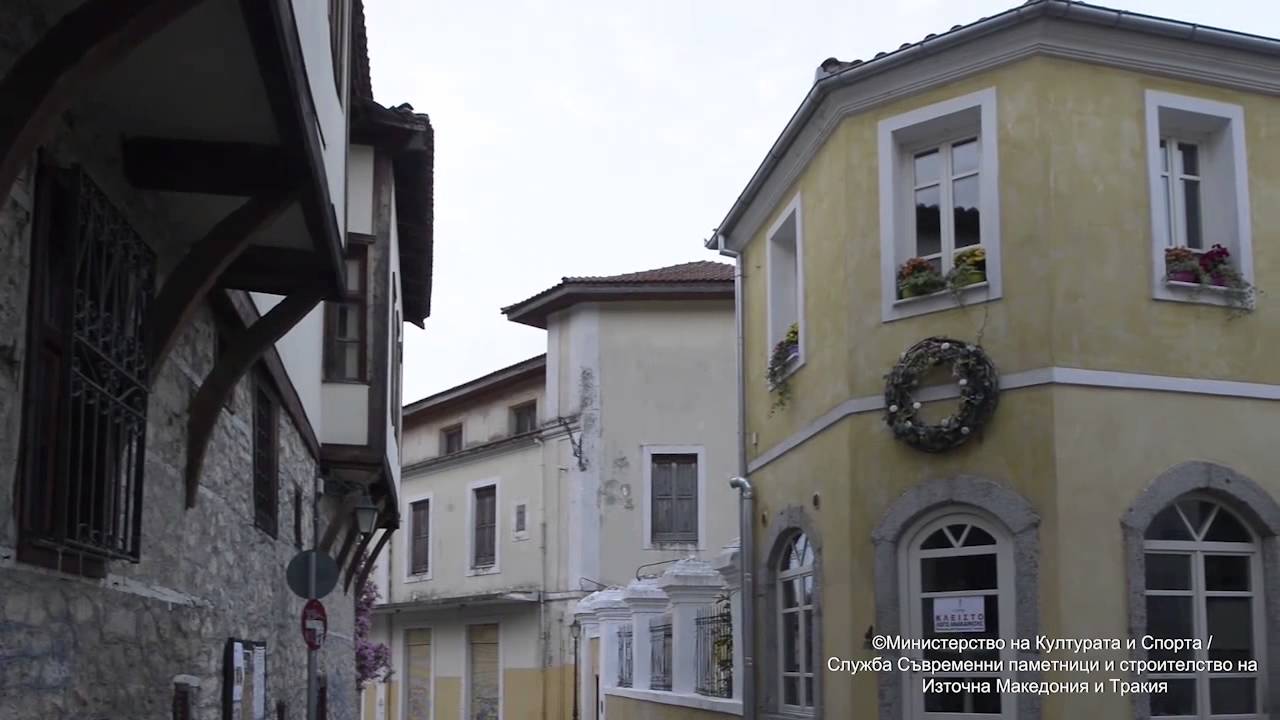 Старият град Ксанти