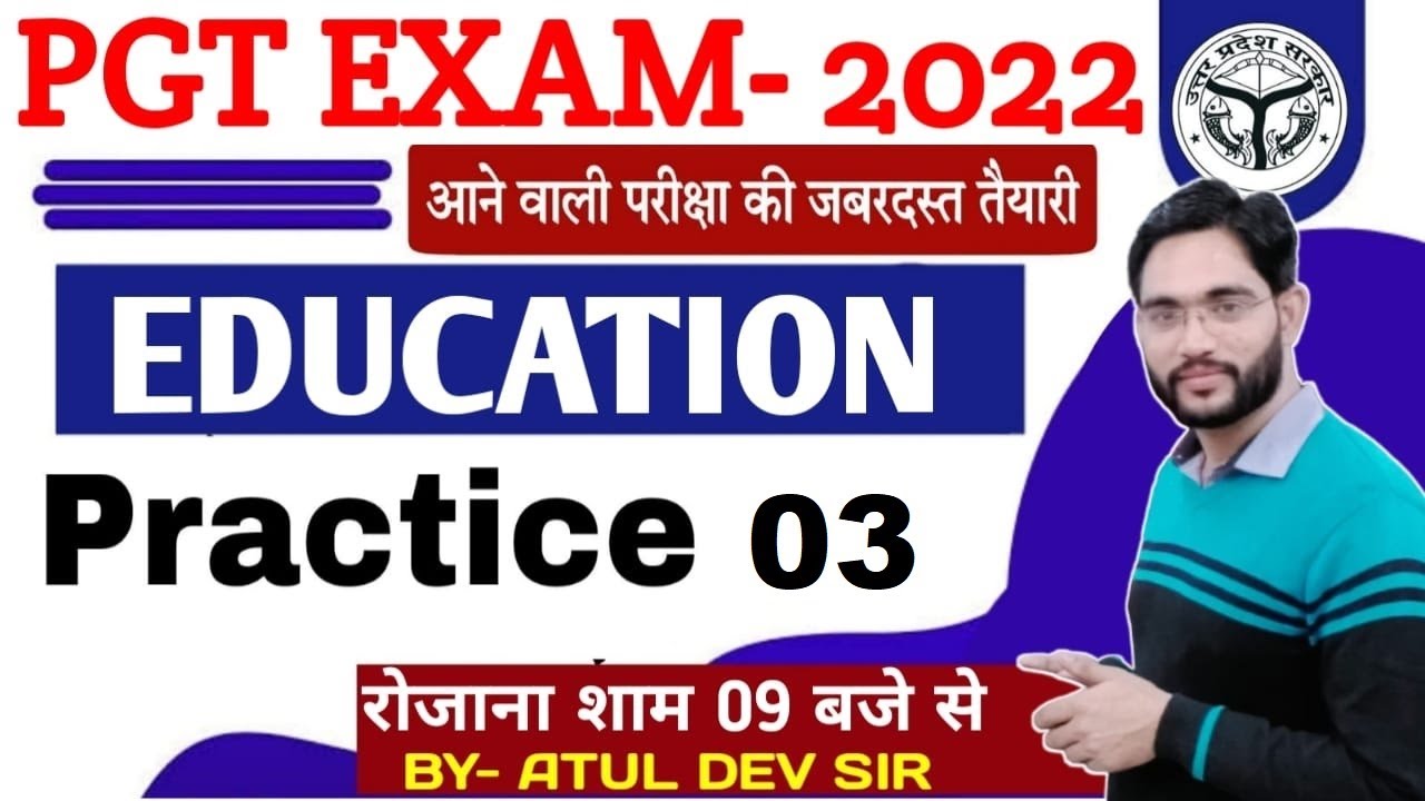 PGT EDUCATION 2022 | PRACTICE SET- 03 | pgt education previous year paper | pgt education practice