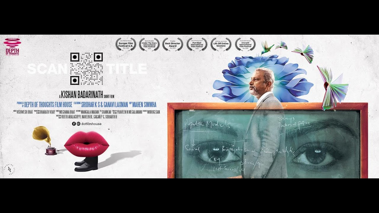 Gutrugooooo (ಗುಟ್ರ್ ಗೂऽऽऽ) - Kannada Short Film | Sridhar KS | Ganavi Laxman | Kishan Badarinath