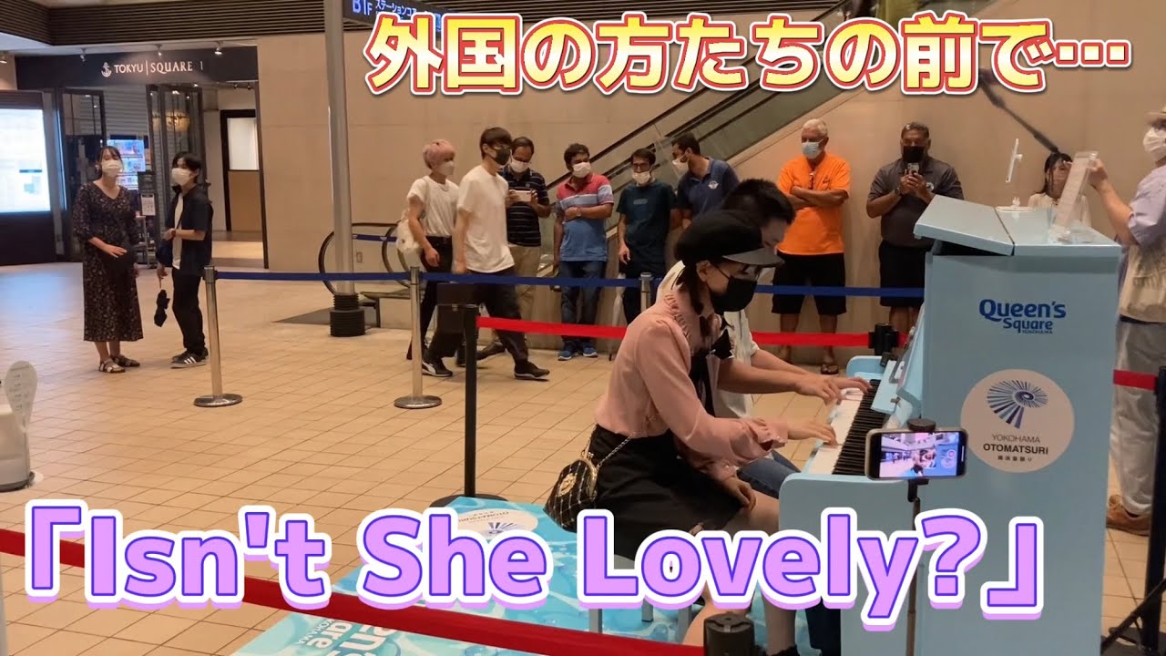 外国人の前でStevie Wonder「Isn't She Lovely?」を伴奏神と弾いたらいつの間にか大観衆に！【ばたばた×キキ】inクイーンズスクエアストリートピアノ Street piano