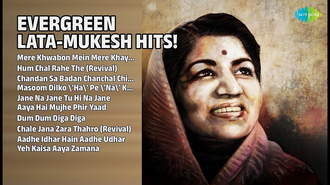 लता-मुकेश के सदाबहार नगमे | Lata Mangeshkar Songs | Mere Khwabon Mein Mere Khayalon Mein