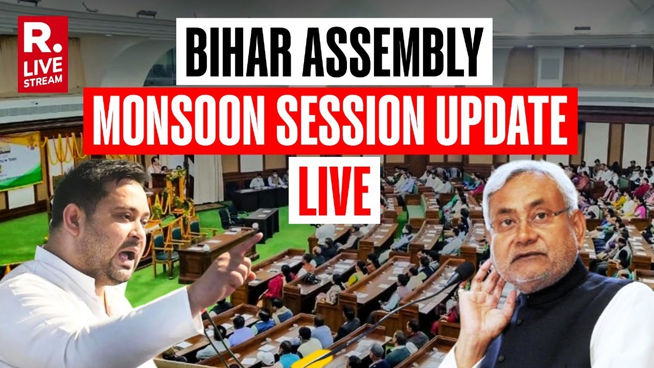 Bihar LIVE: Monsoon Session Of Bihar Assembly | RJD | JDU |CM Nitish Kumar | Electoral Roll Revision