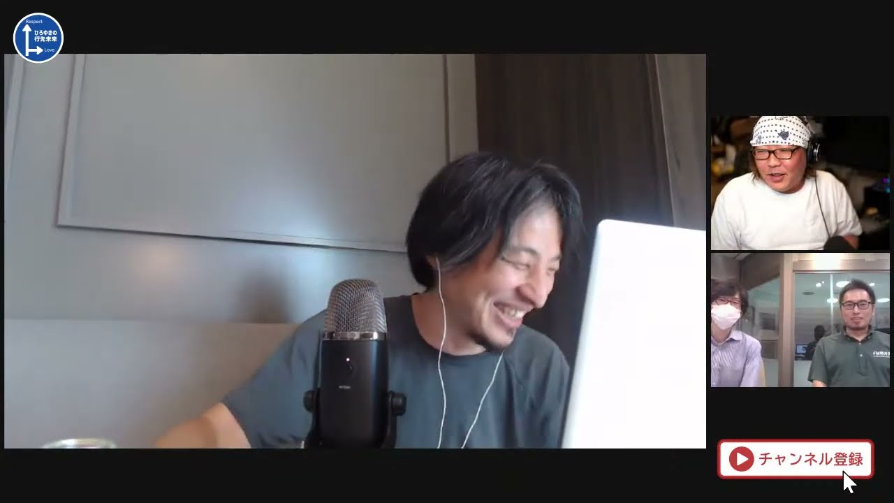 ひろゆきの行先未来　軽井沢？プレゼン第2弾