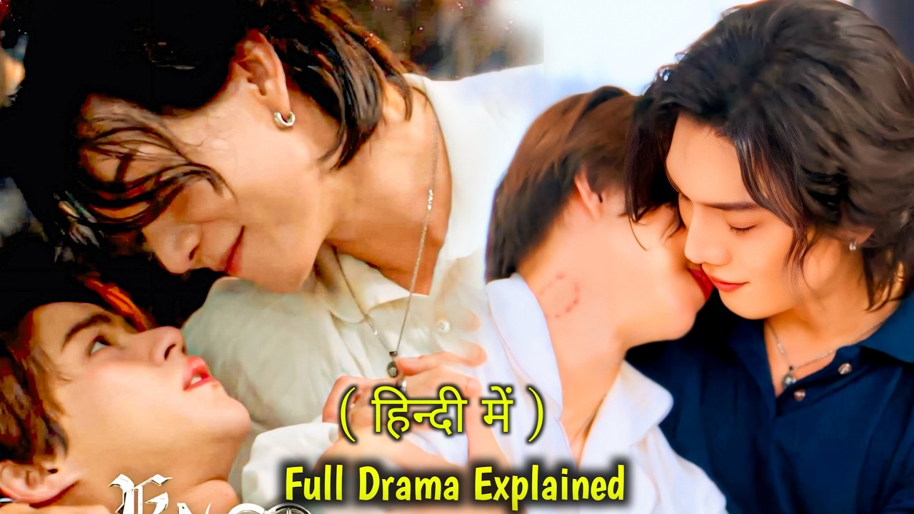Alpha man lost control & bit Omega Boy, now the Omega is pregnant 💘 KNOT BL Hindi Explained