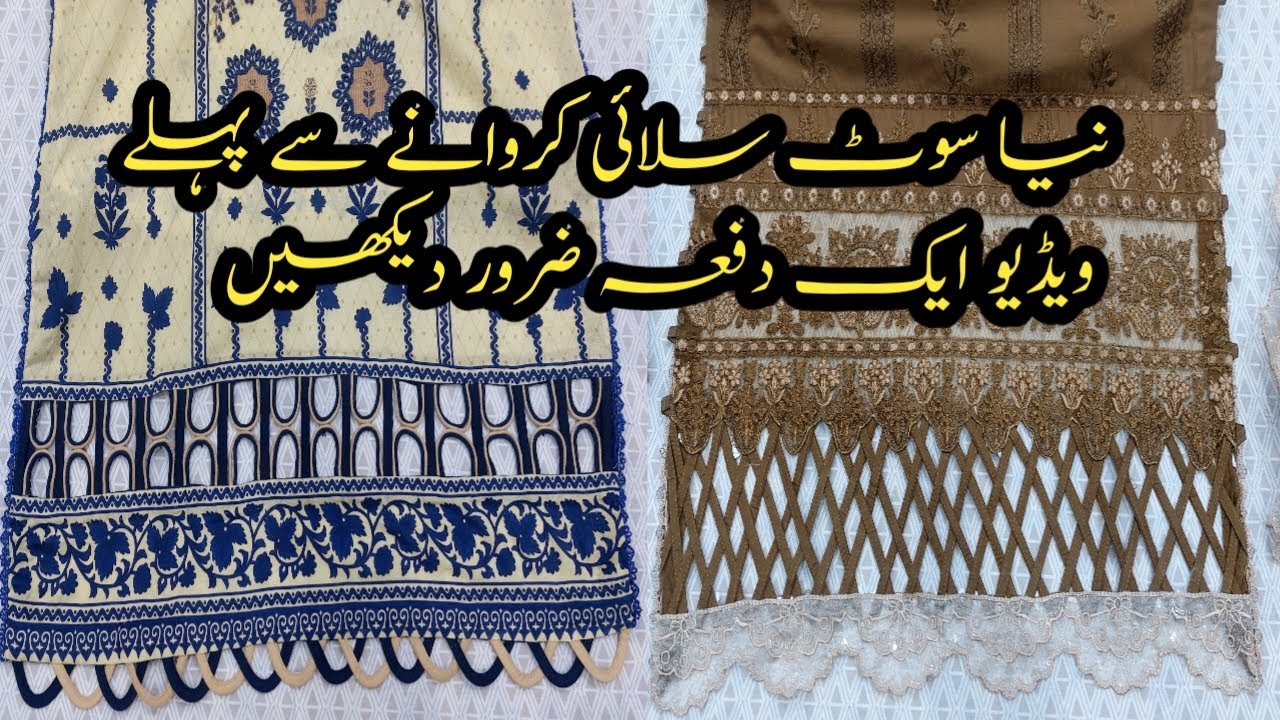 New Dress Designs 2026 | How to design your dresses graceful with creative ideas 