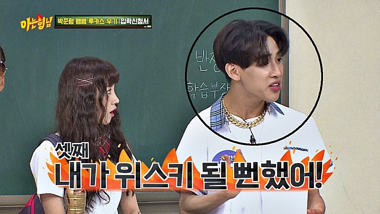 4대 알코올 중 위스키 될 뻔한 뱀뱀(Bam Bam) (쭈니형(Joon-Park) 아기는 부대찌개's) 아는 형님(Knowing bros) 141회