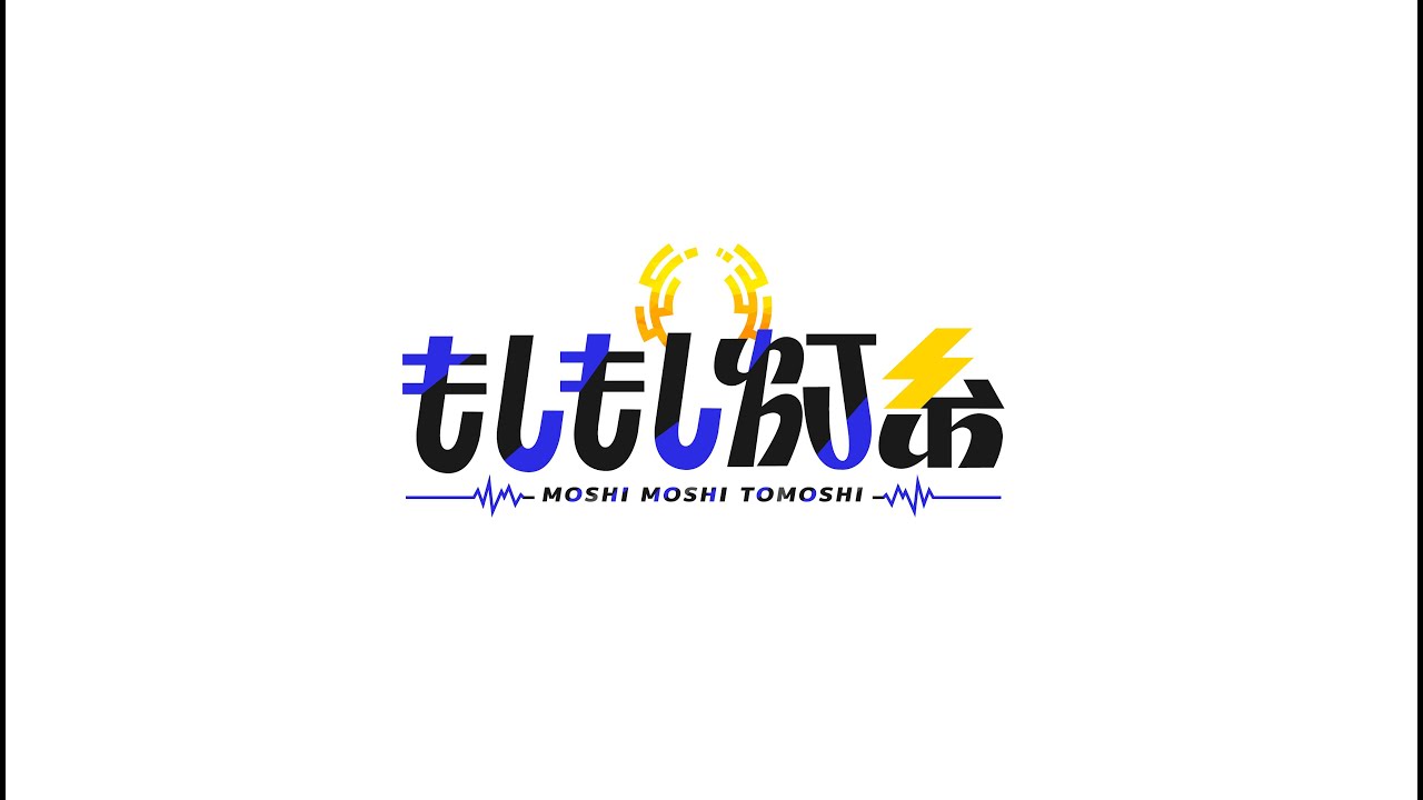 【もしもしあのね #1 】新人VTuber、定期配信を行う【もしもし灯糸】