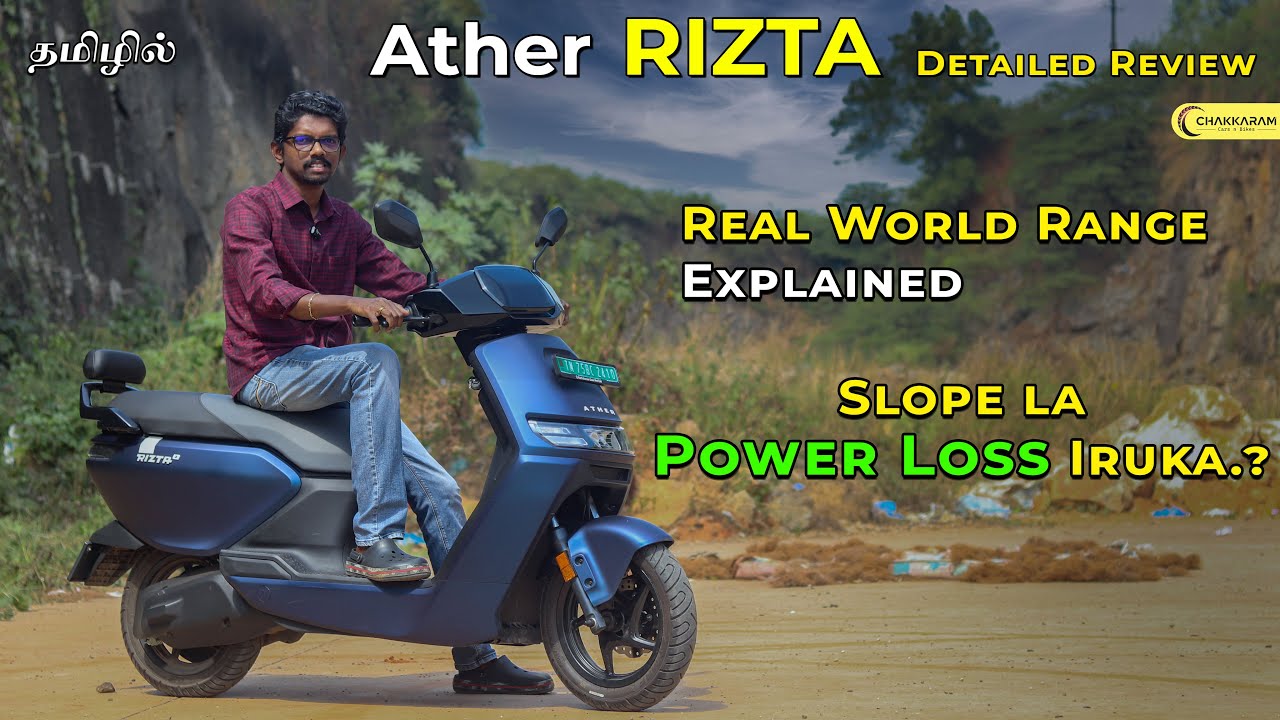 Family e-Scooter with Best Storage and Practicality | ATHER RIZTA | Tamil Review | Chakkaram