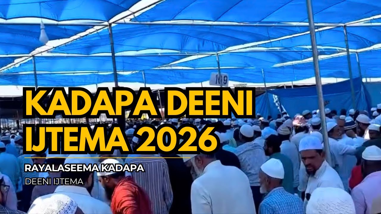Kadapa Deeni ijtema 2026 || Deeni ijtema in Kadapa || Rayalaseema Kadapa Deeni ijtema