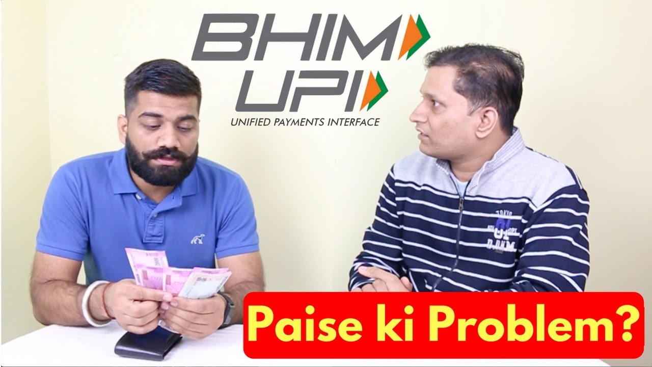 BHIM UPI App? How to use BHIM App? Paise ki Problem?