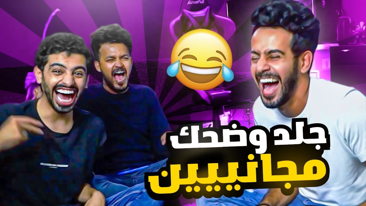 تحدي الخمس ثواني 💨⏱ | الخسران ينجلد جلد مبرح حتى البكاء ههههههه#3