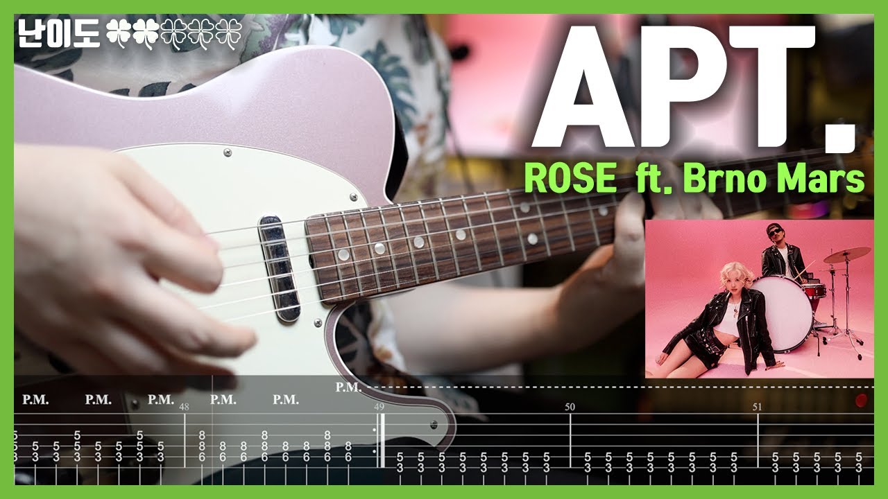 ROSE - APT. (ft. Bruno Mars) | 일렉기타 + TAB [♣️♣️♧♧♧]