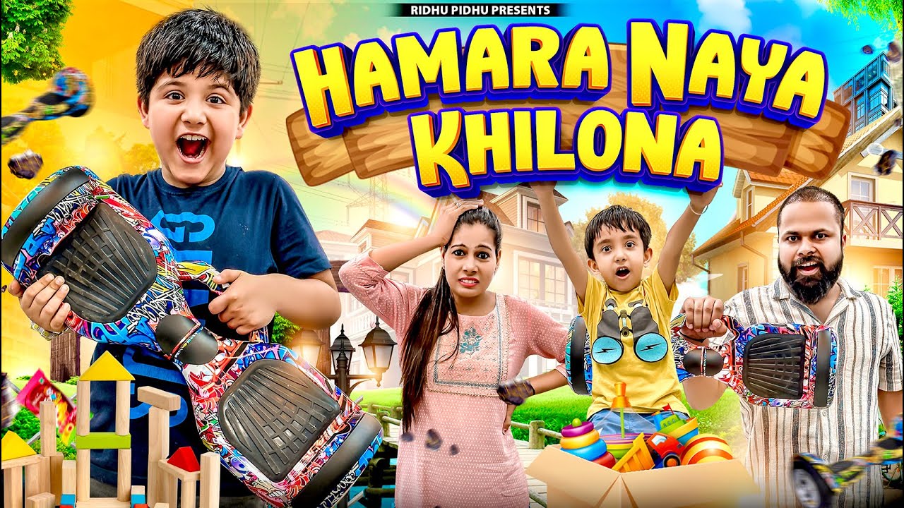 Hamara Naya Khilona | Ridhu Pidhu