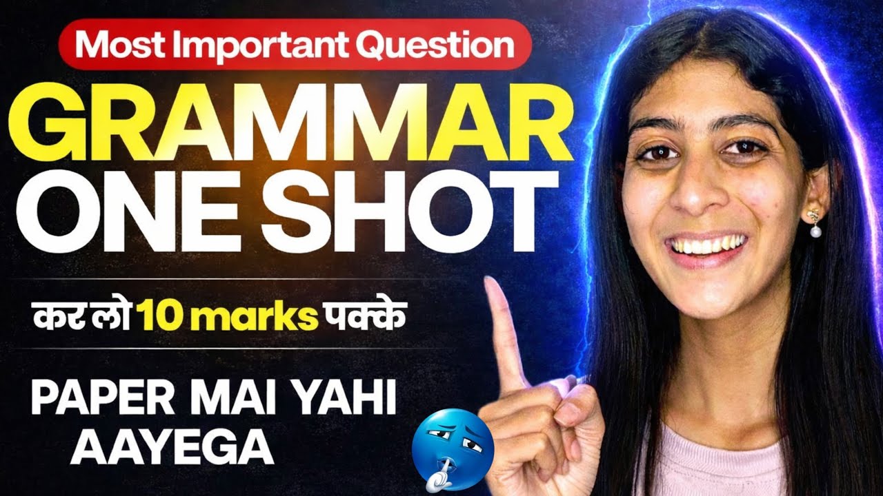 english grammar class 10 ssc board 2026 🔥 10th board english paper 2026 important questions 2026
