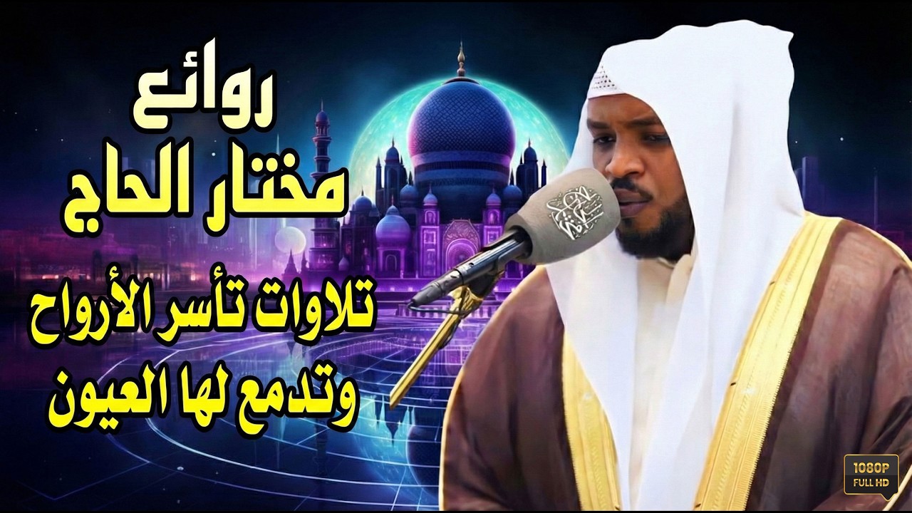 رحلة إلى عالم الراحة والطمأنينة والسكينة. إستمع بقلبك