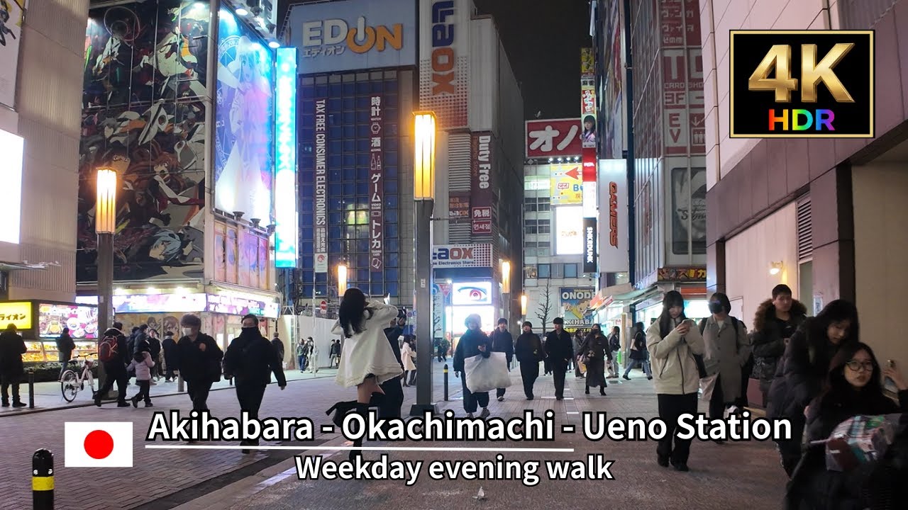 A weekday evening walk from Akihabara to Ueno Station 【4K  POV 2026】