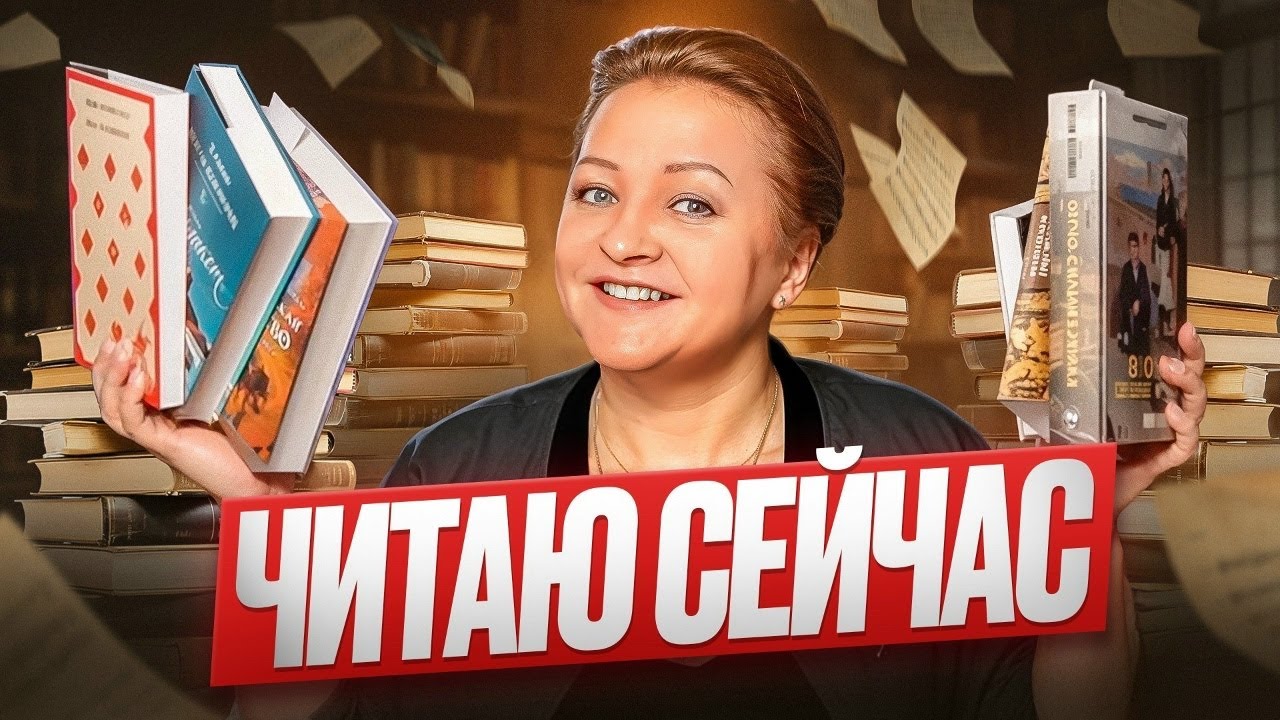 Список книг 