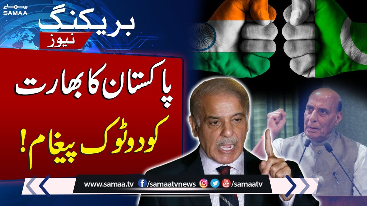 Pakistan condemns Indian Defence Minister's provocative statement | SAMAA TV