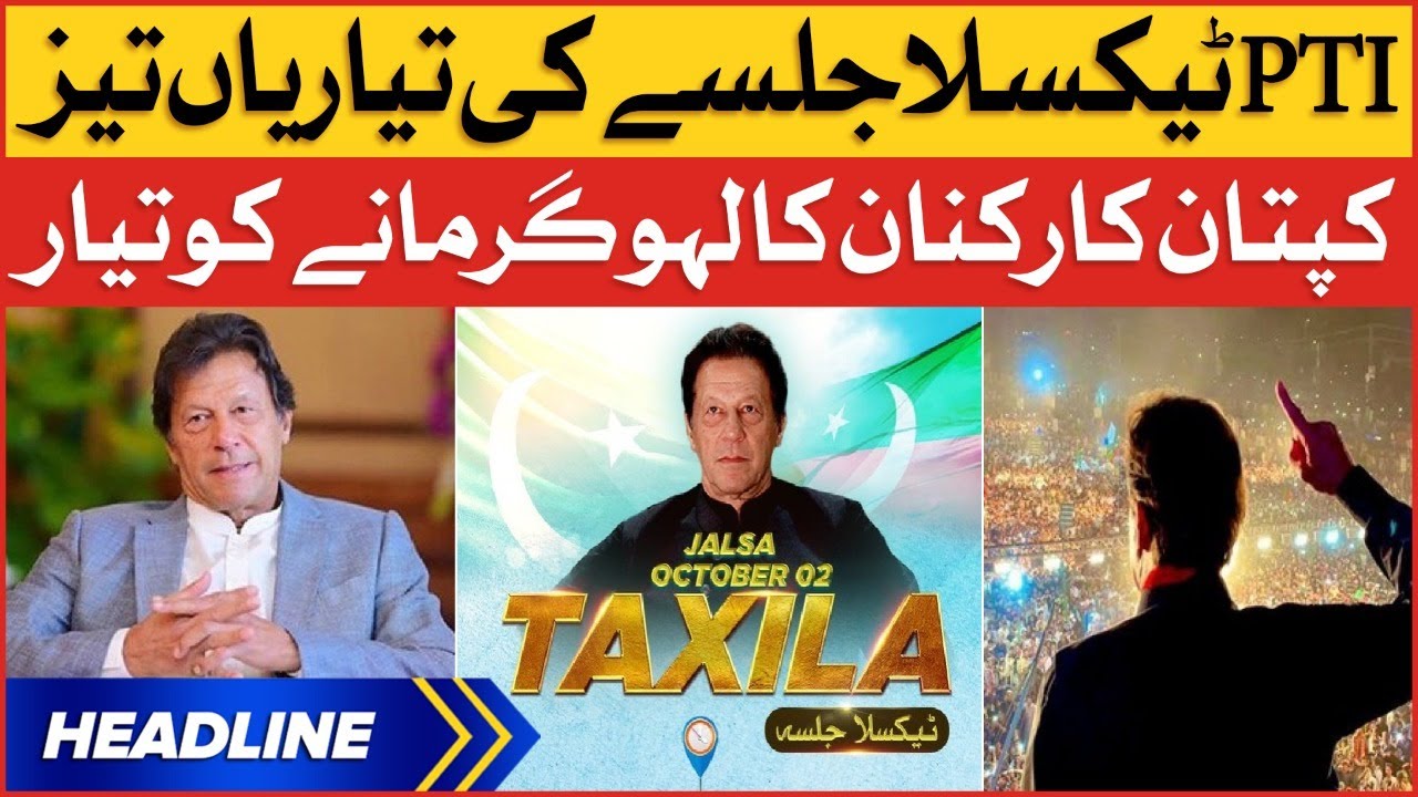 Imran Khan Taxila Jalsa | News Headlines at 2 PM | PTI Power Show