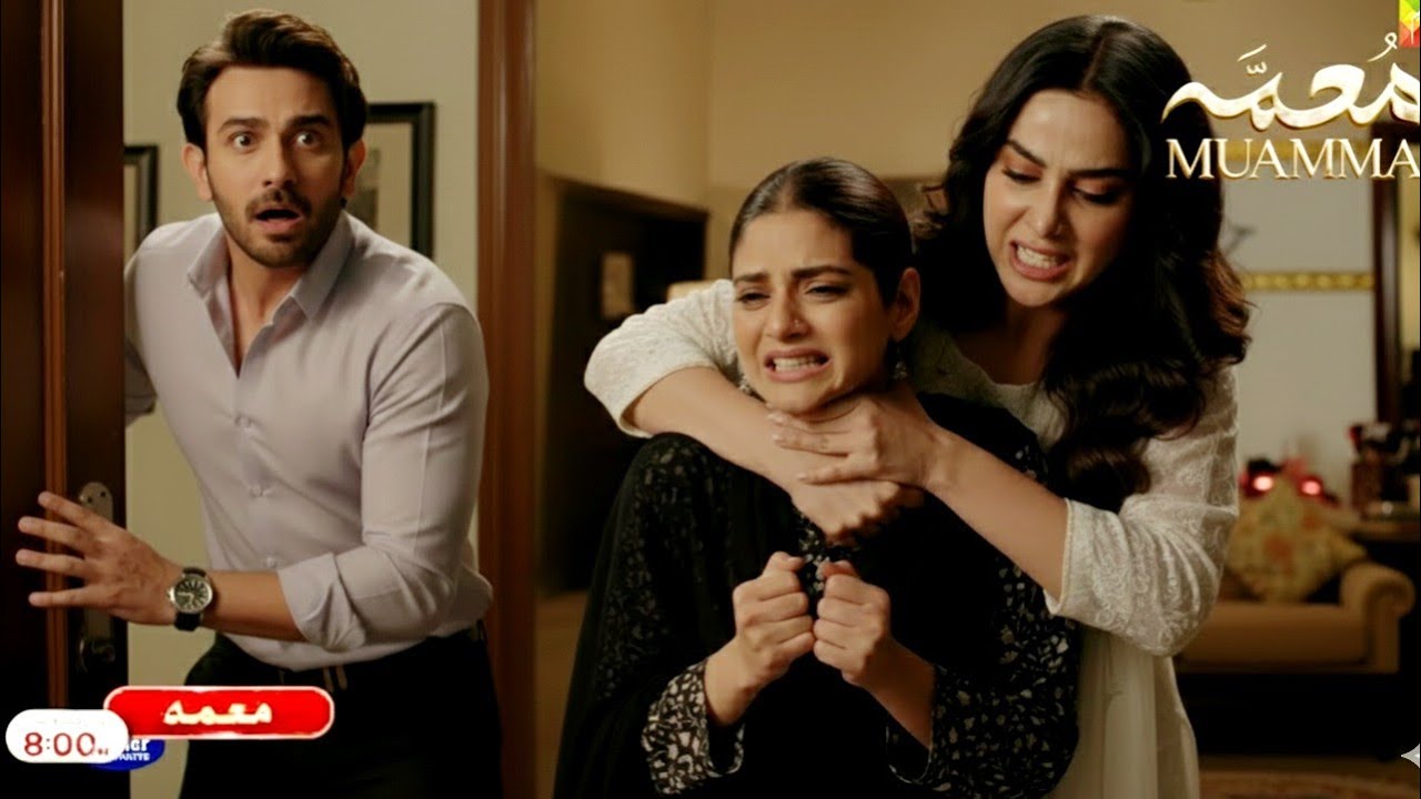 Muamma Episode 13 Teaser |Jahan Ara Range Haathon Pakri Gayi? Junaid Ne Sab Dekh Liya upcoming twist