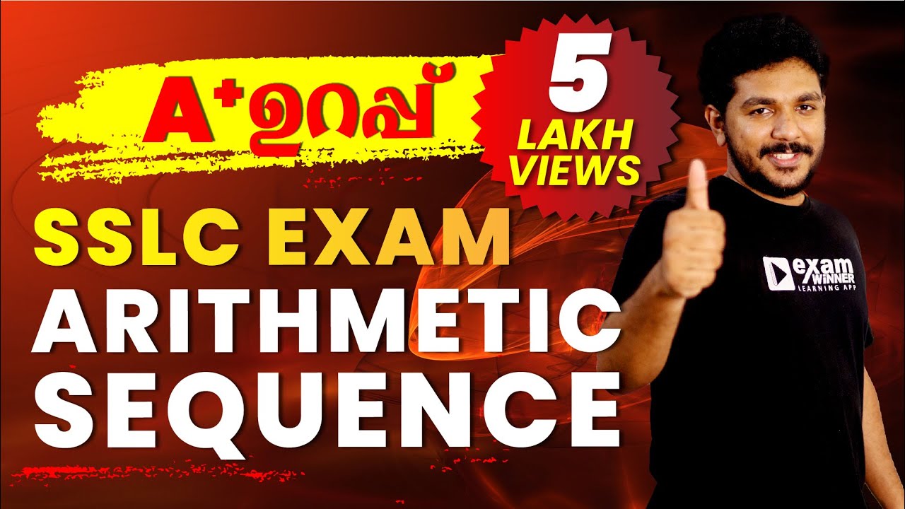 SSLC Maths Arithmetic Sequences | Class 10| For Free SSLC 30 Days WhatsApp to 7592092027