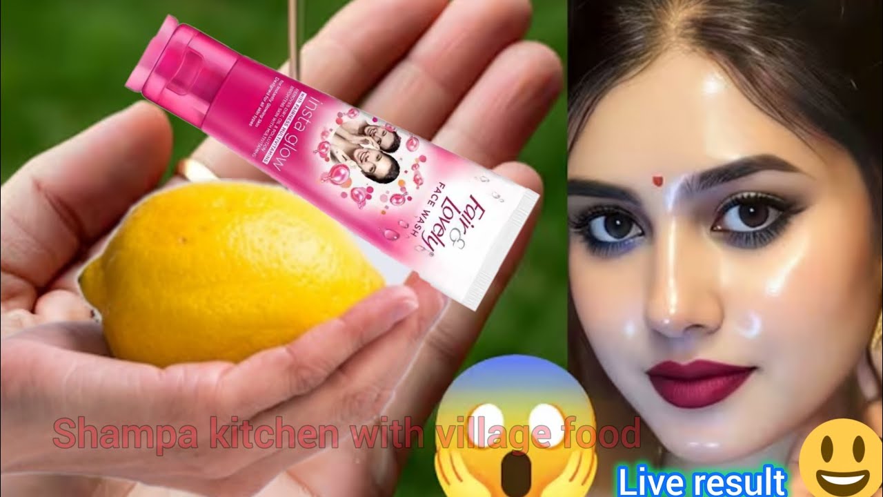 এক দিনে কালো ত্বক ধবধবে ফর্সা হবে যতই কালো দাগ ময়লা থাকুক ত্বক ফর্সা দাগমুক্ত হবে D-tan facial 