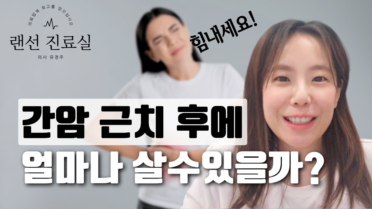 랜선진료실 23편
