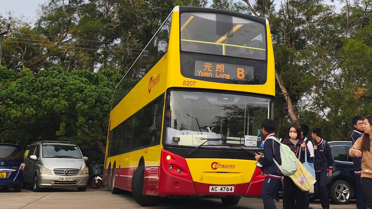 鐵甲機場快線車手飛大欖隧道及汀九橋 下層節錄 8207 AC4764 元朗-青衣西北交匯處